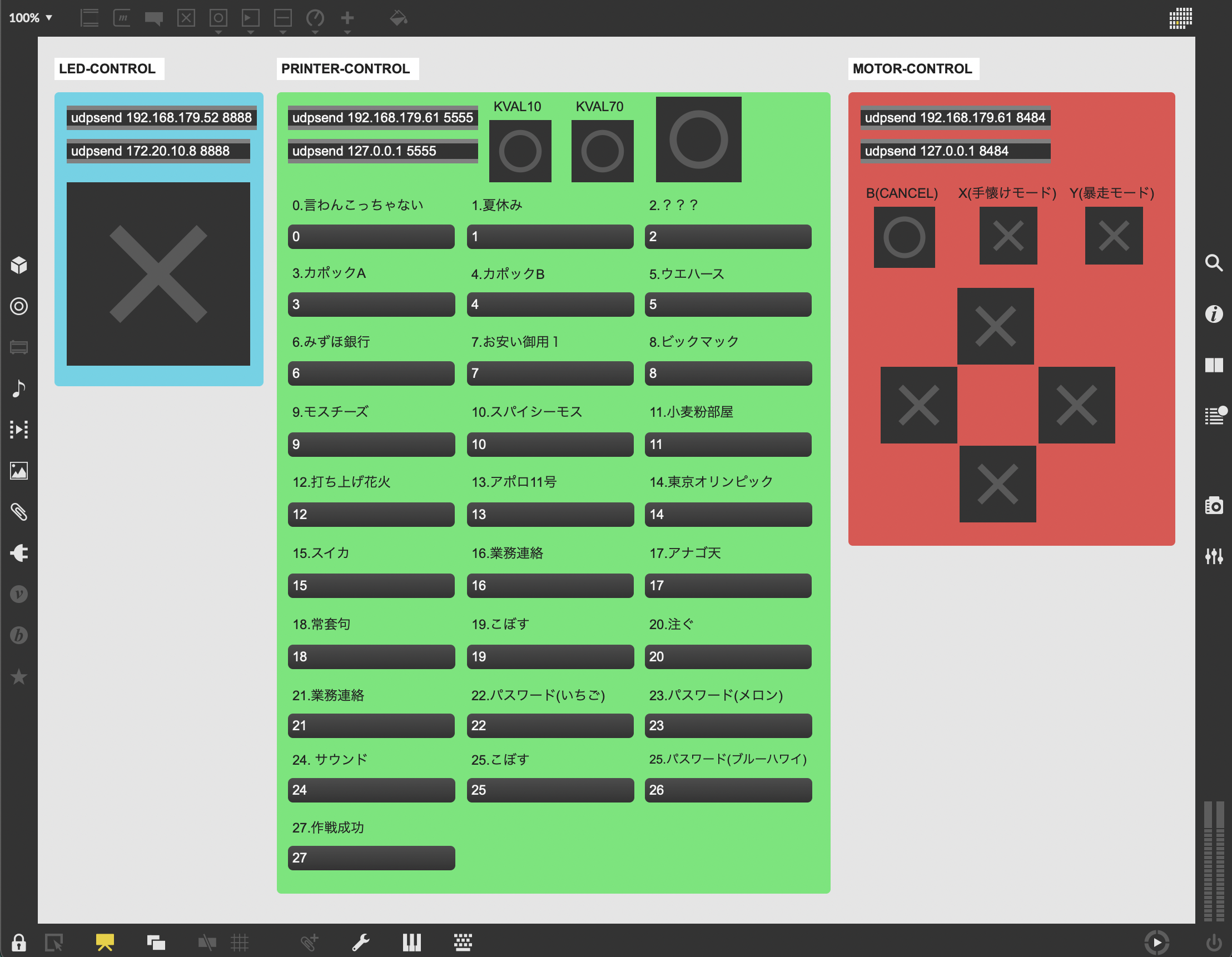 max/msp