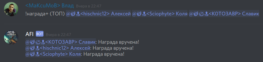 Присвоение звания