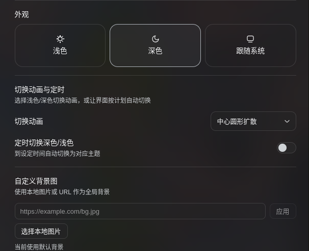 演示截图