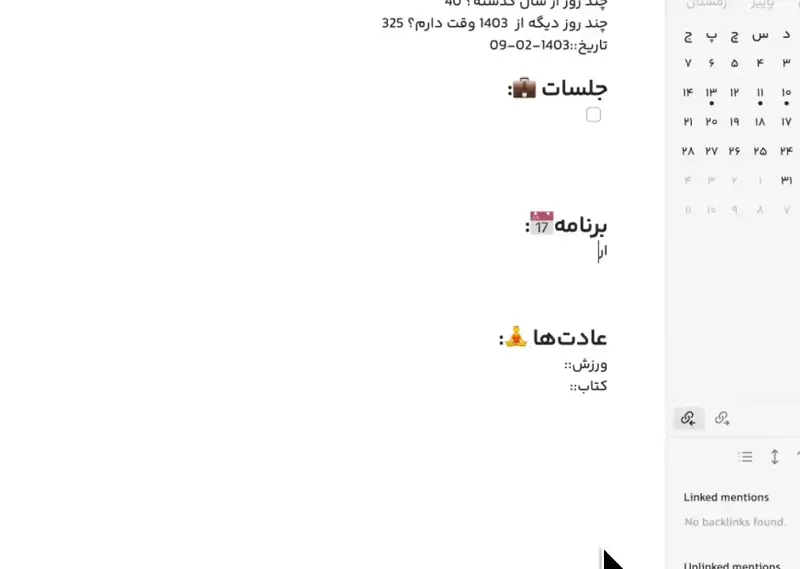 suggester