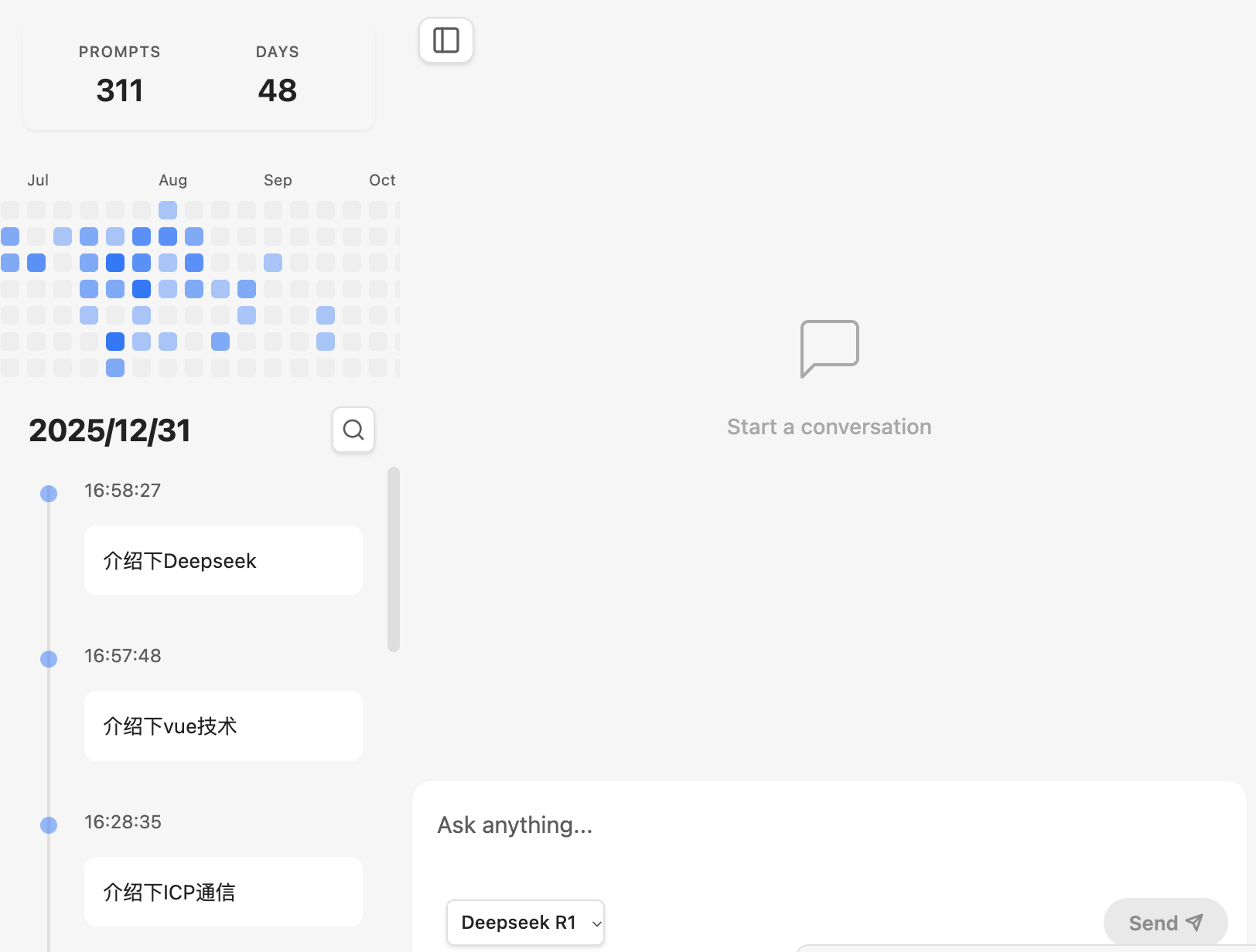 DeepSeek AI Assistant Interface