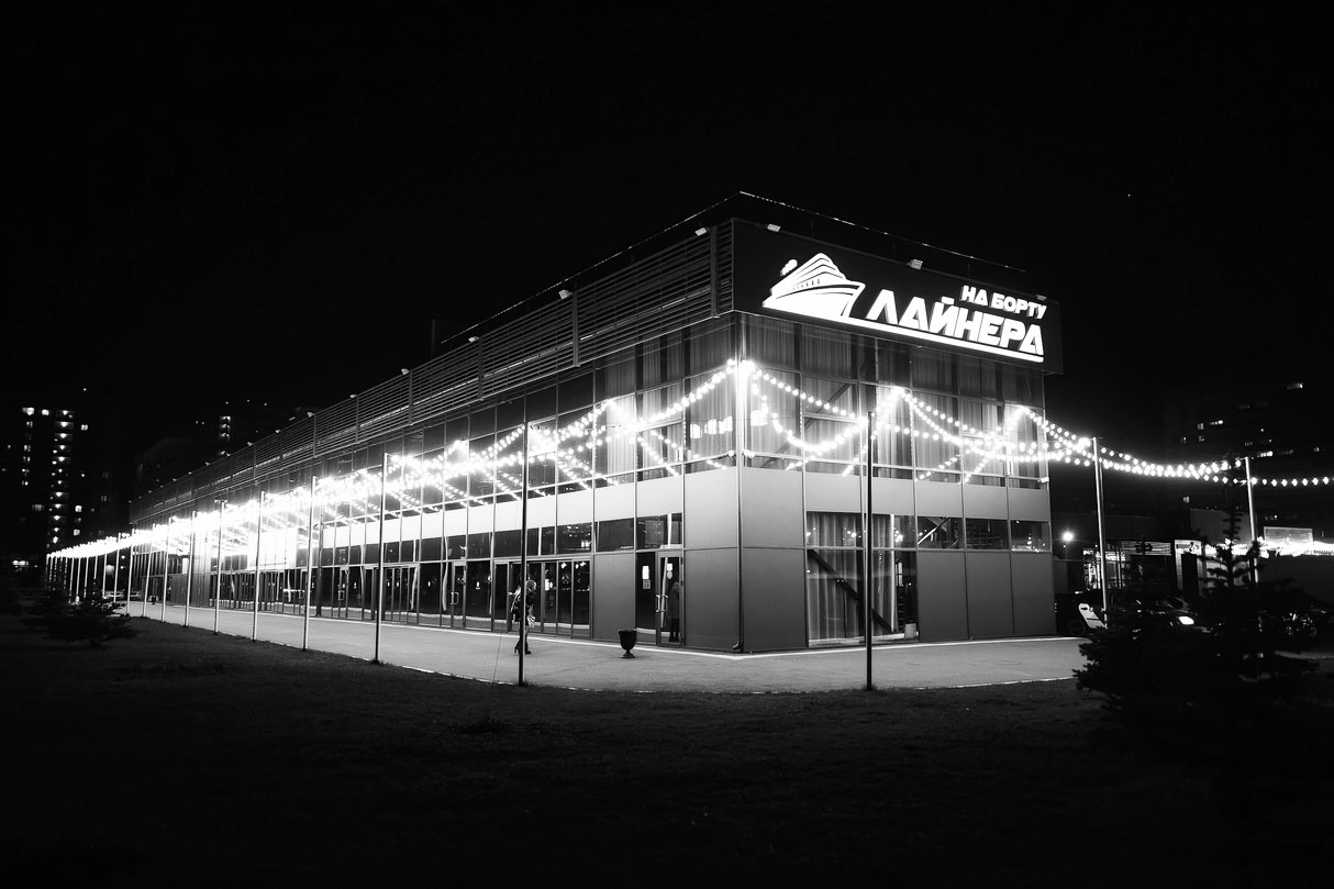 Место проведения