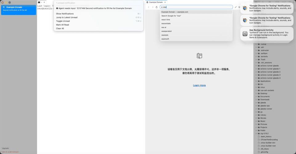 browser-notifications-tour 20-notifications-menu at b6b40c6f 20-notifications-menu