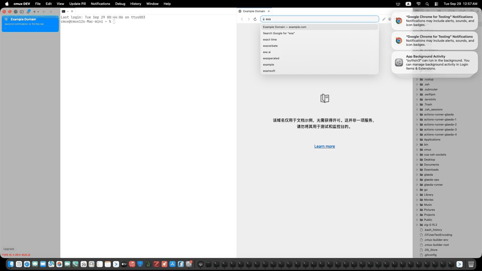browser-notifications-tour 27-end at b6b40c6f 27-end