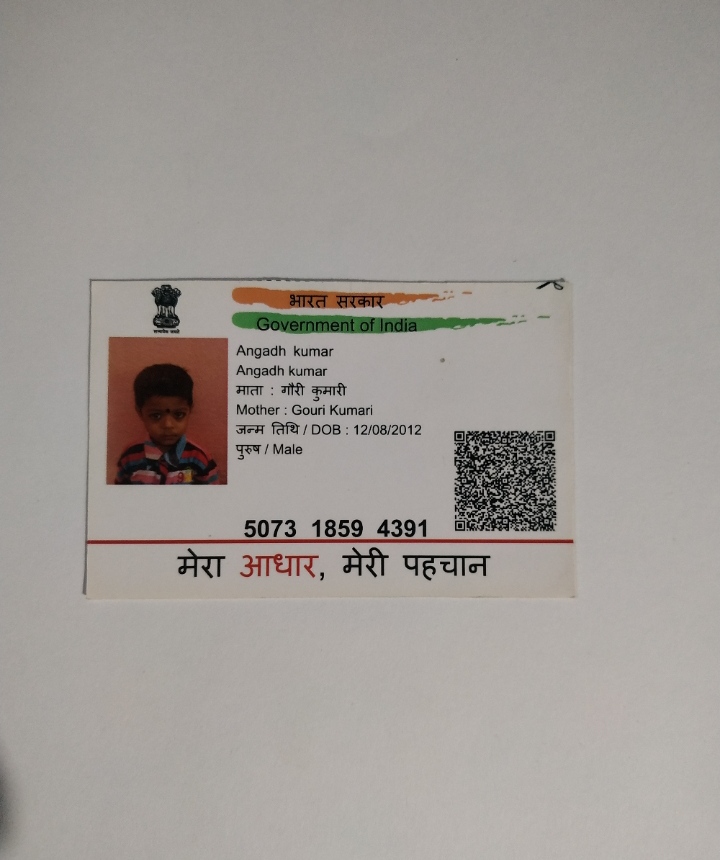 Suresh pd mahato