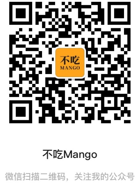 不吃Mango