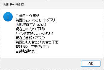 ホバーで表示される状態