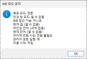 마우스를 올리면 표시되는 상태