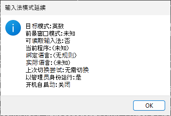 停在图标上显示的状态