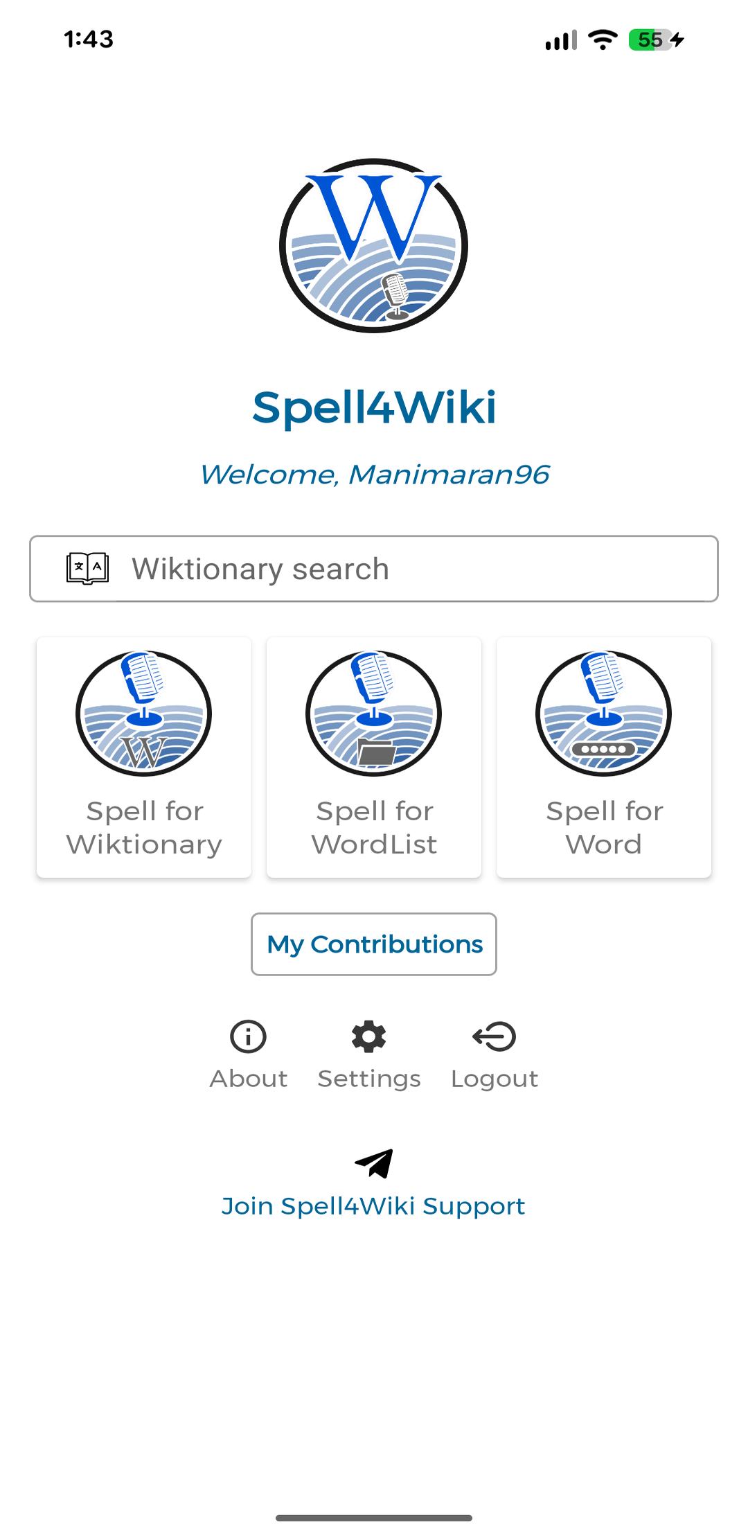 Screenshot 2 of Spell4Wiki — opens full size