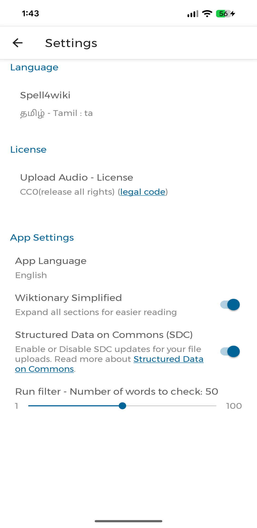 Screenshot 5 of Spell4Wiki — opens full size