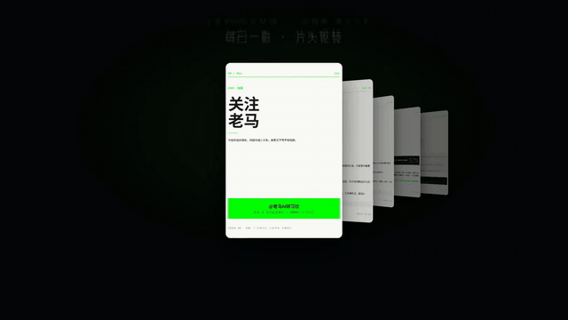 封面流转播