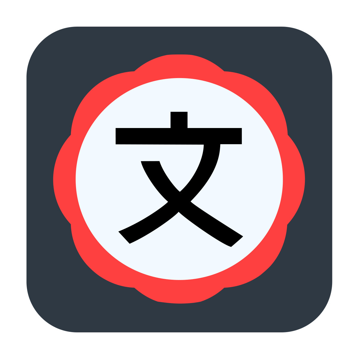 TachiyomiAT logo