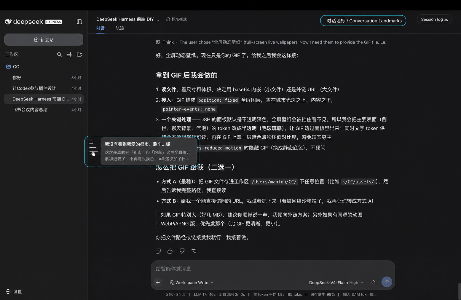 Hover preview