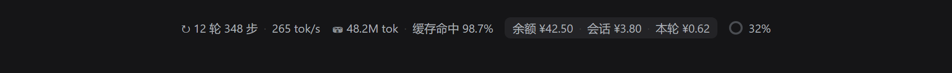 统计行