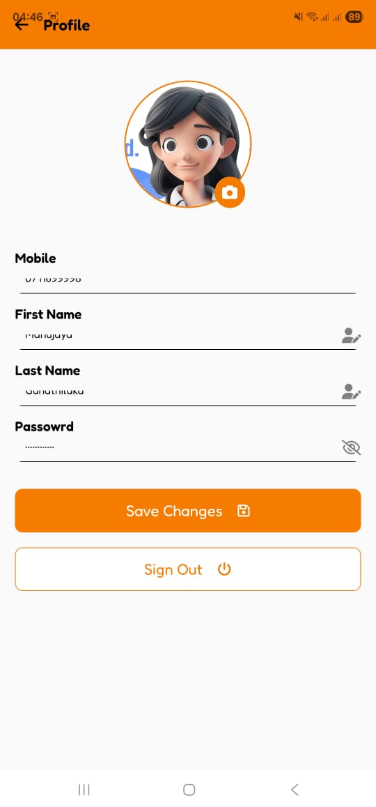 Profile Screen