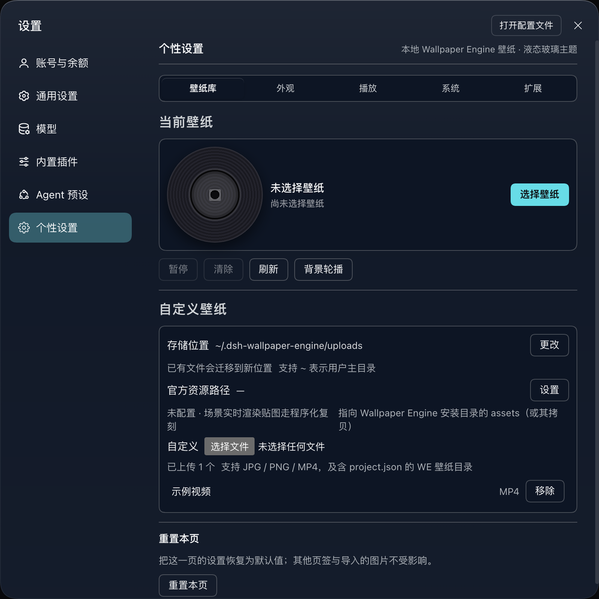 壁纸库