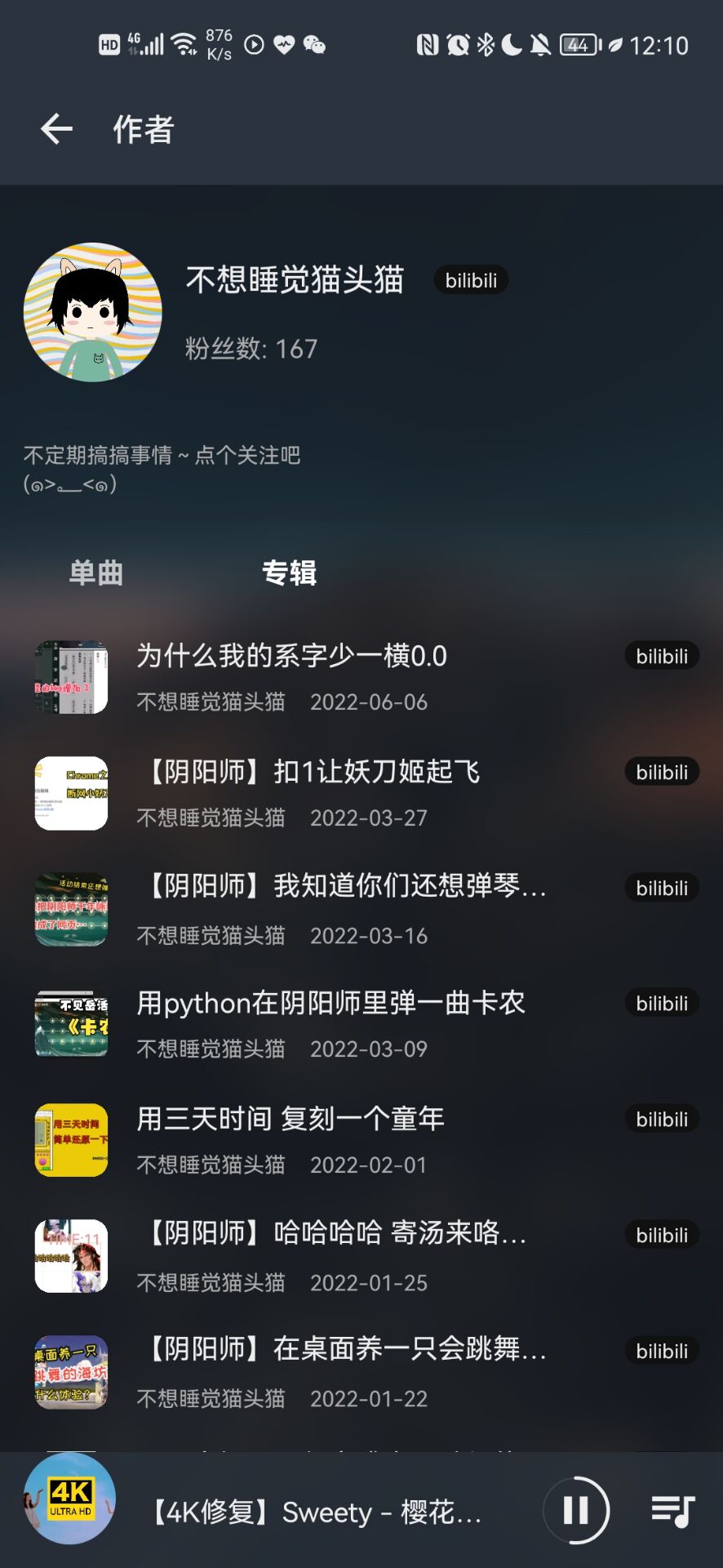 作者信息