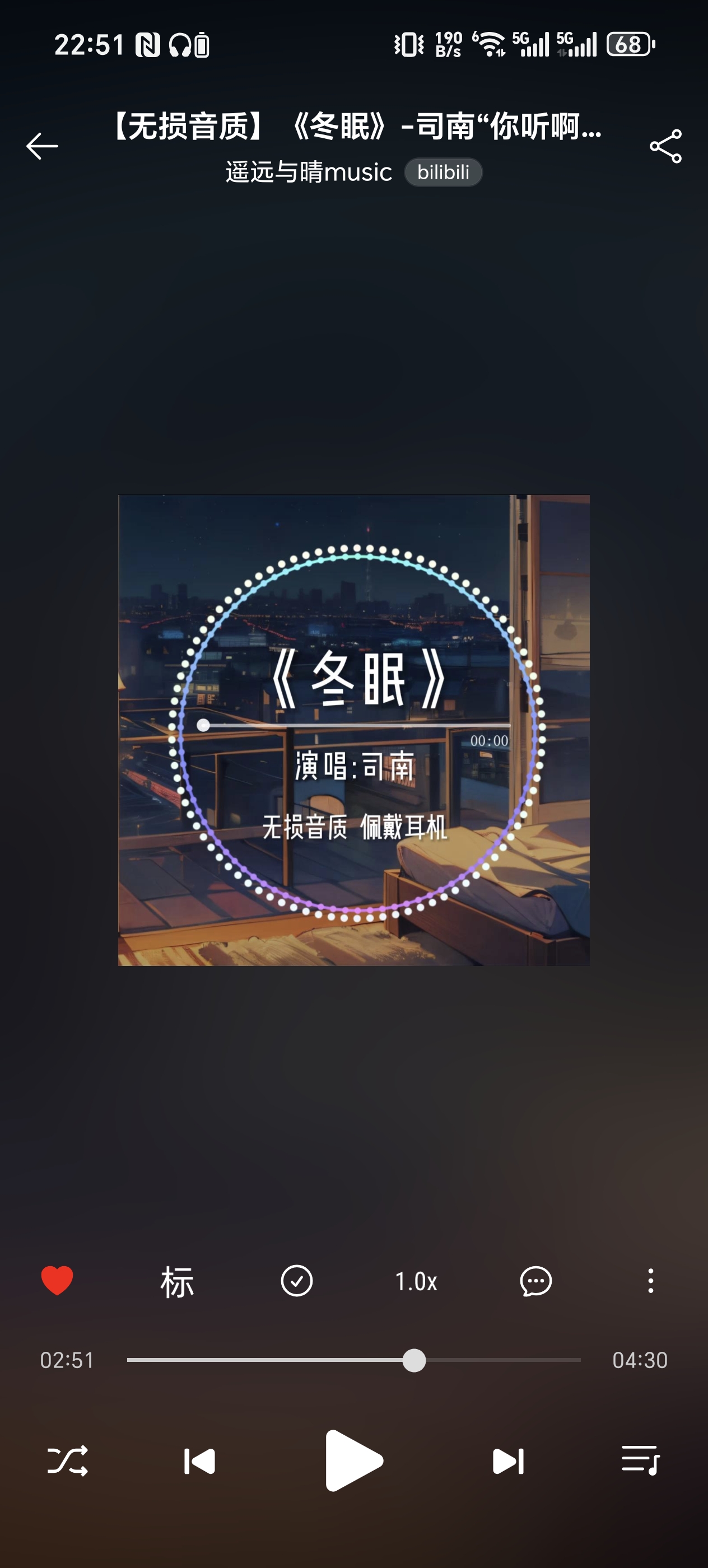播放页