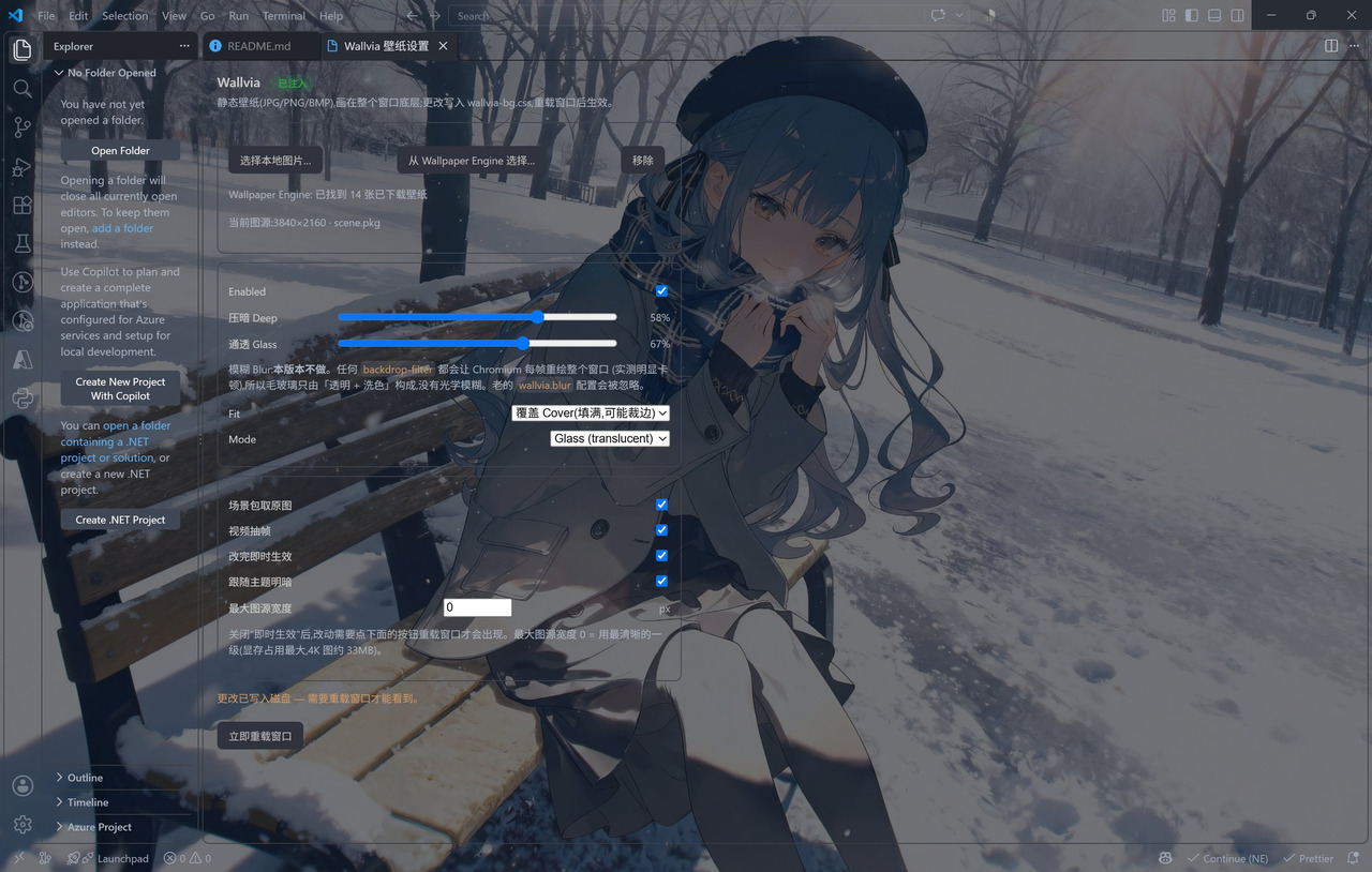 VS Code: the wallpaper fills the window and the Wallvia settings panel shows the injection status and the local wallpaper library