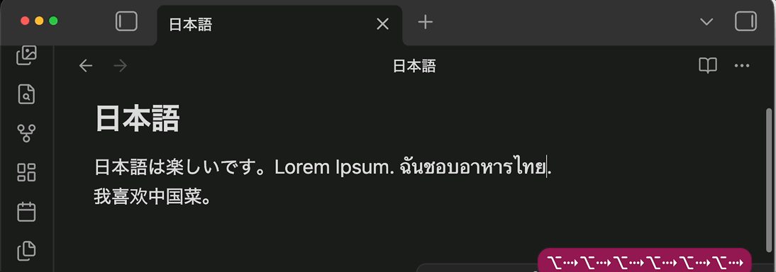 Word move, word delete, and double-click selecting one word