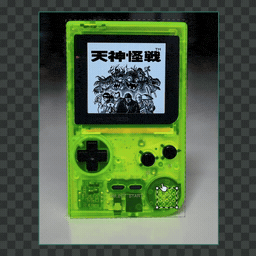 Select a ripper demo