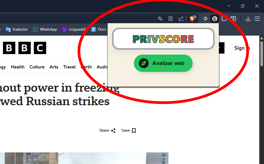 PrivScore — 初始状态