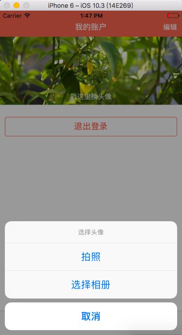 GitHub - marshallstan/reactNative-ziyoulu: reactNative-ziyoulu on ios ...