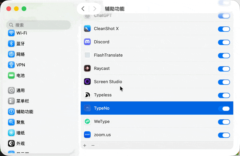 Accessibility permission fix