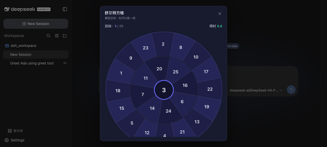 动态轮盘游戏截图