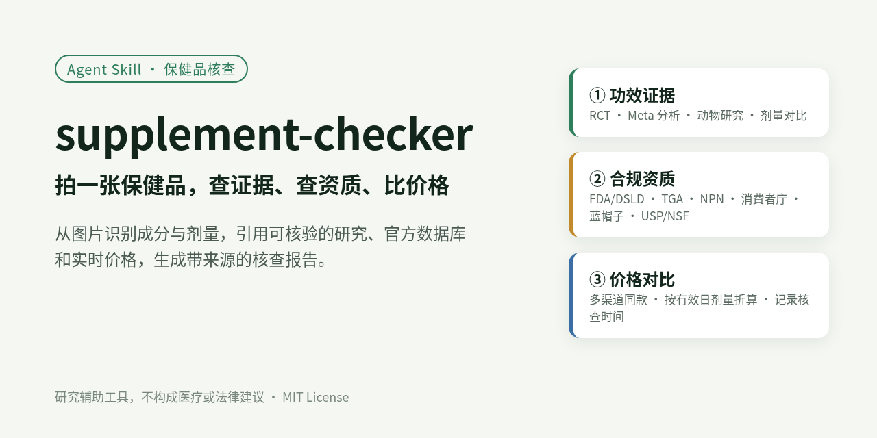 查看产品配图 · 1/2