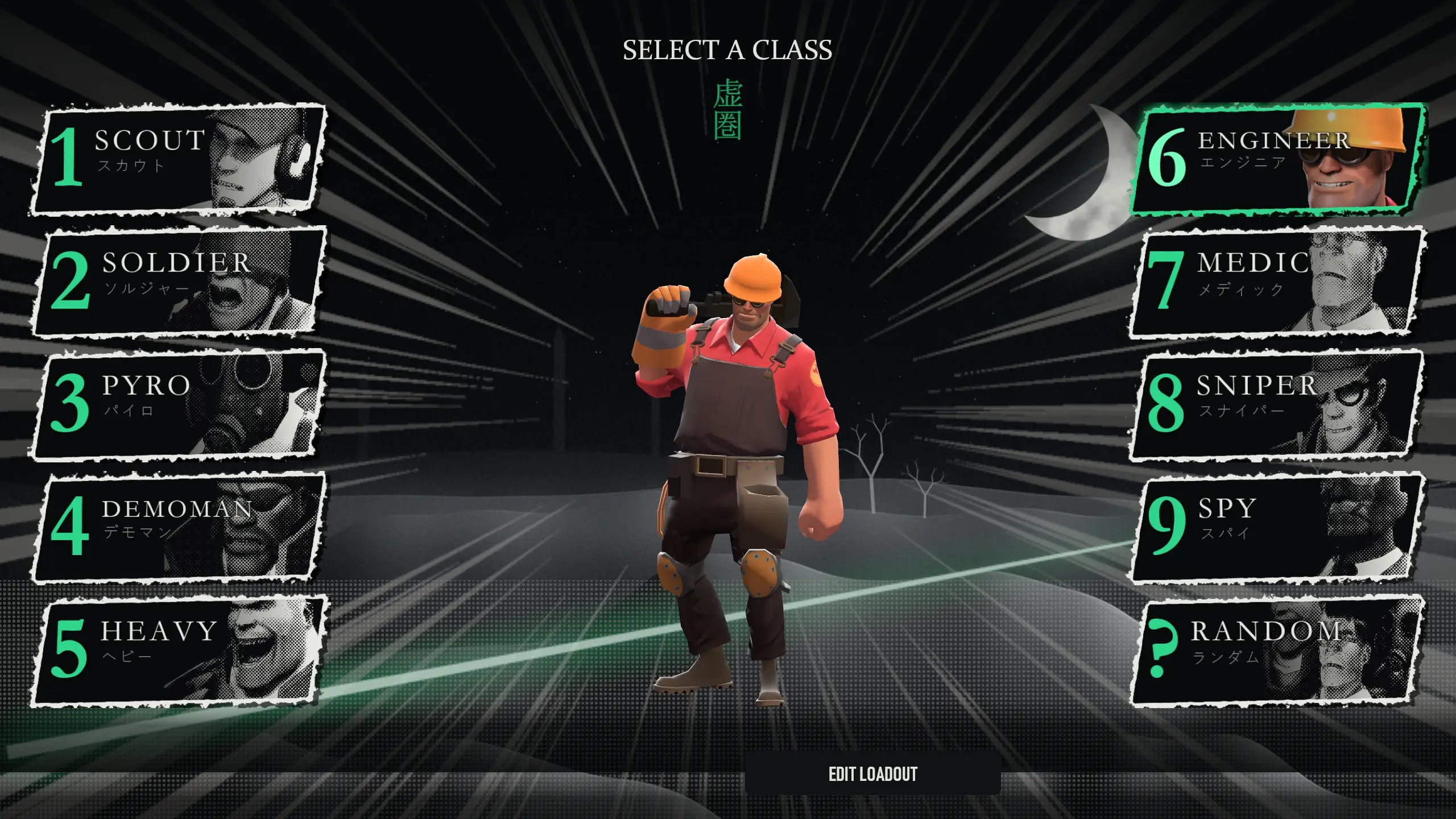 huecomundo-hud-03-class-select