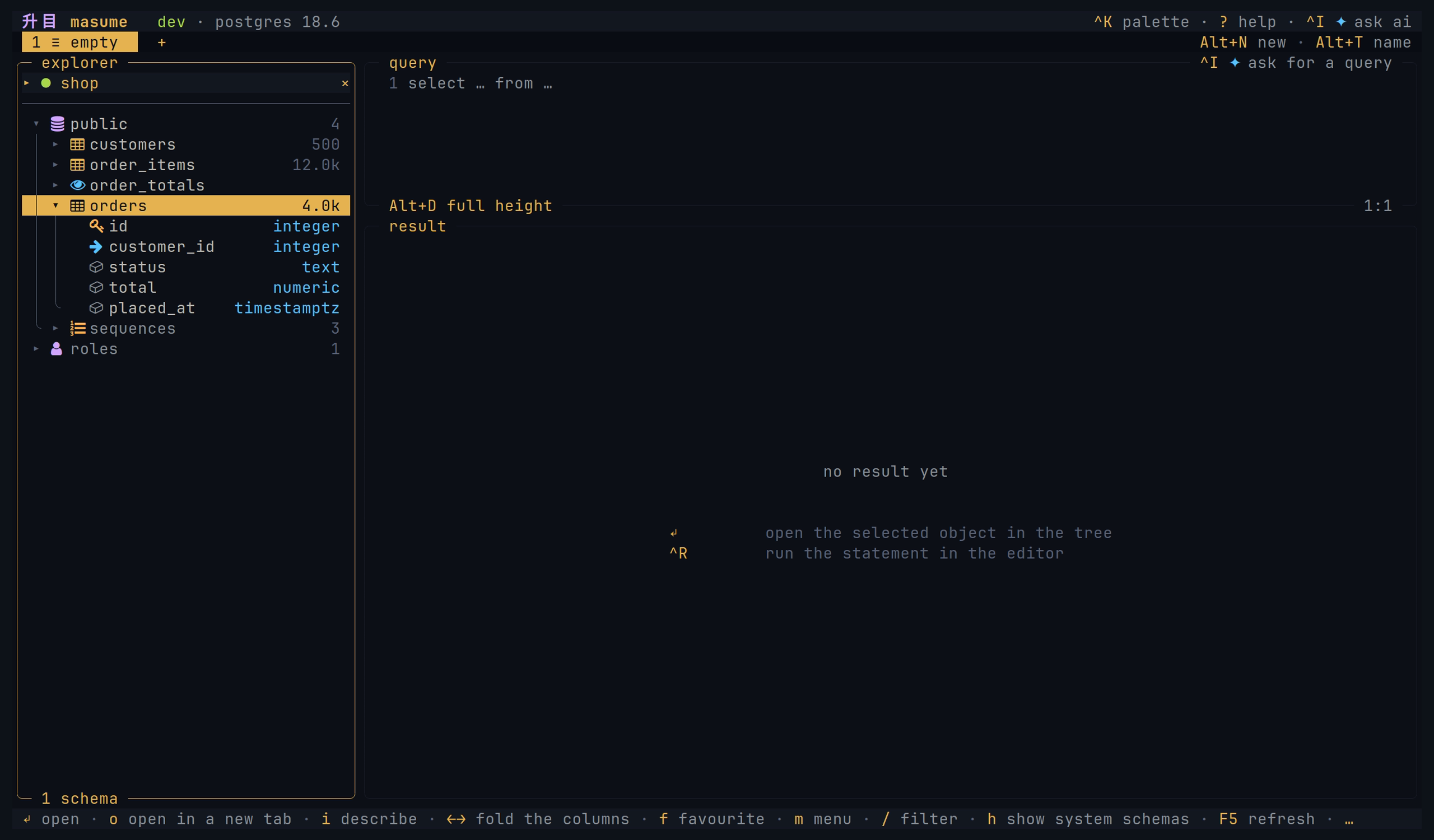 The object tree