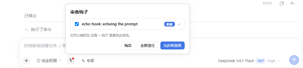 Review hooks dialog