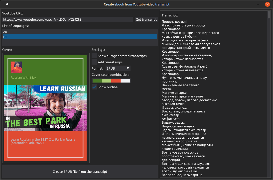 A screenshot