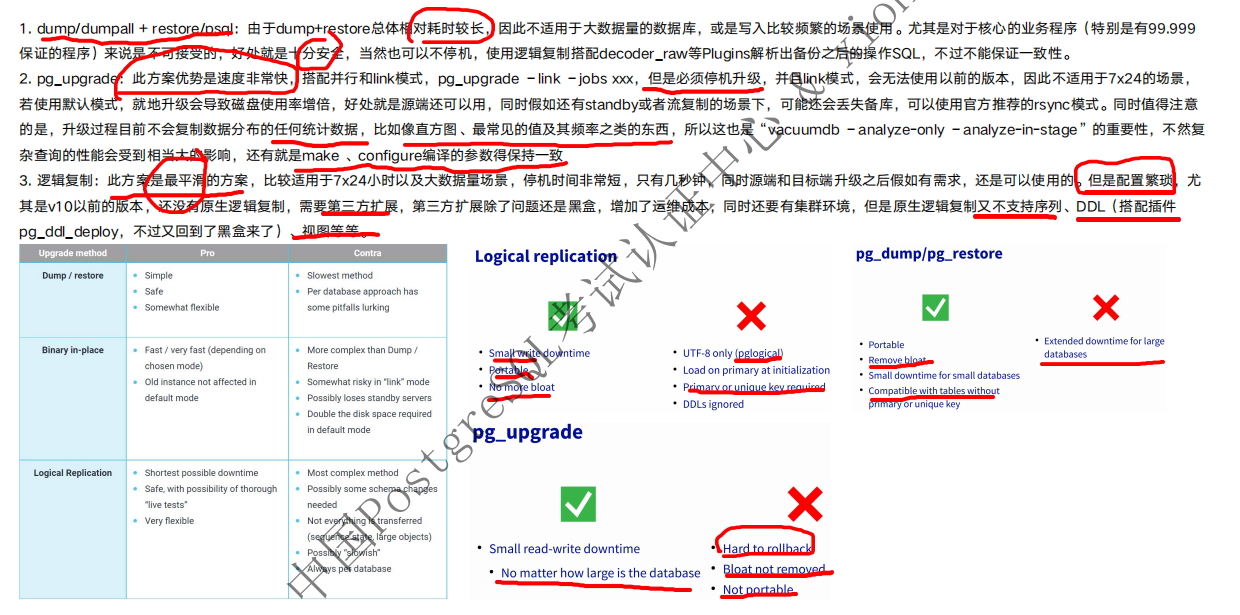 image-20231219155027901