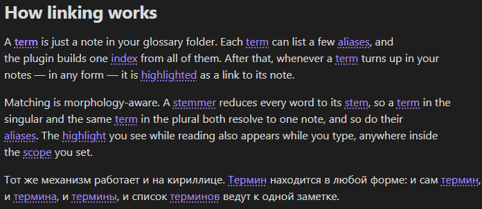 One note with glossary terms highlighted in several word forms and in two languages