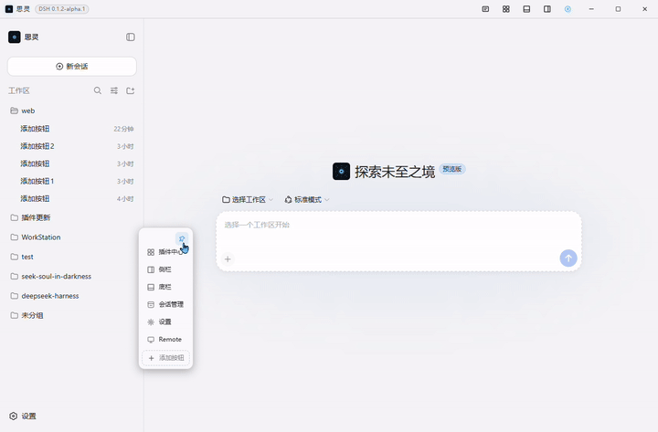 二次点击关闭