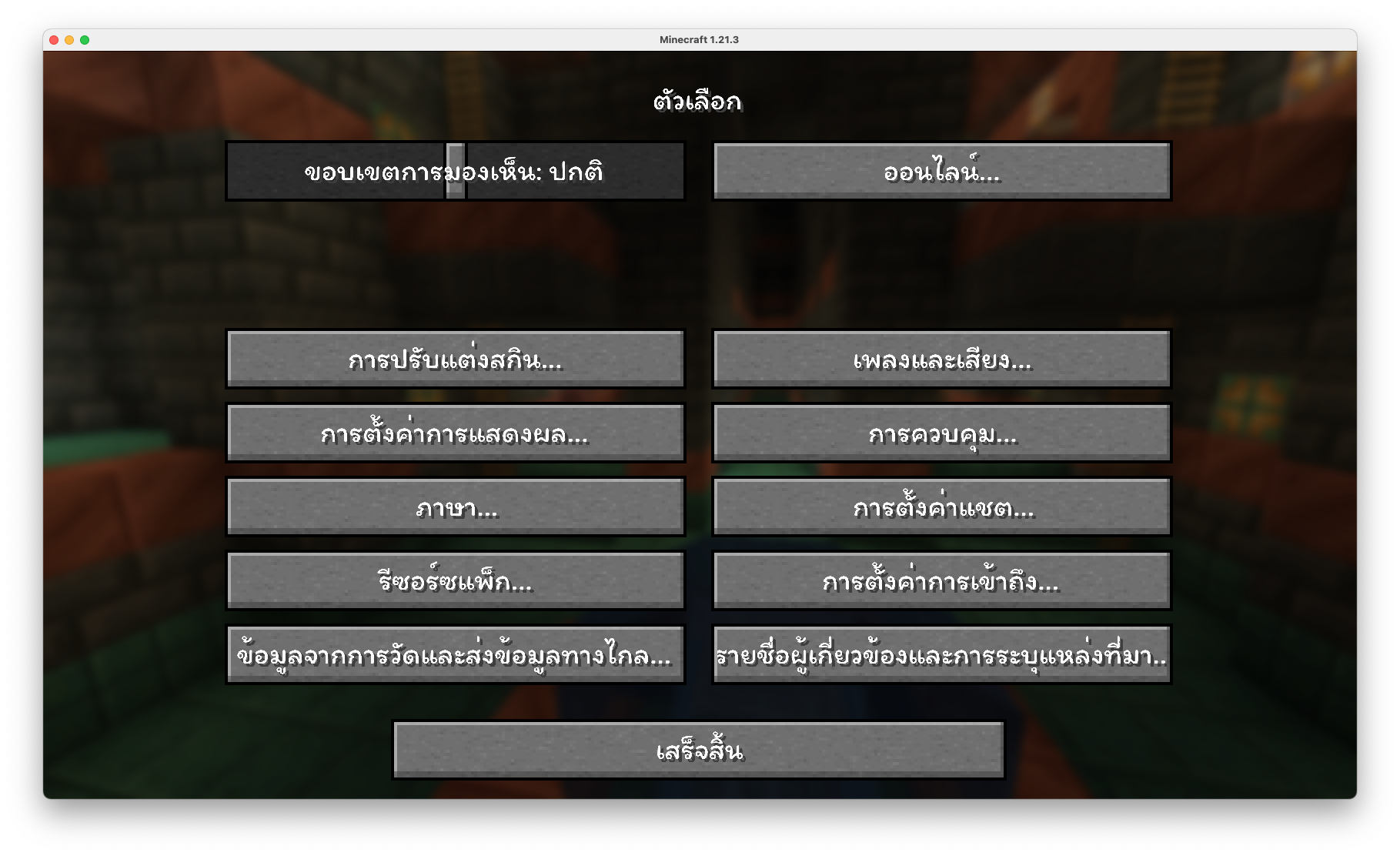 options