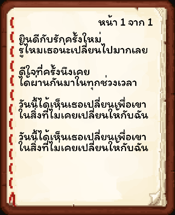 ThaiFixed