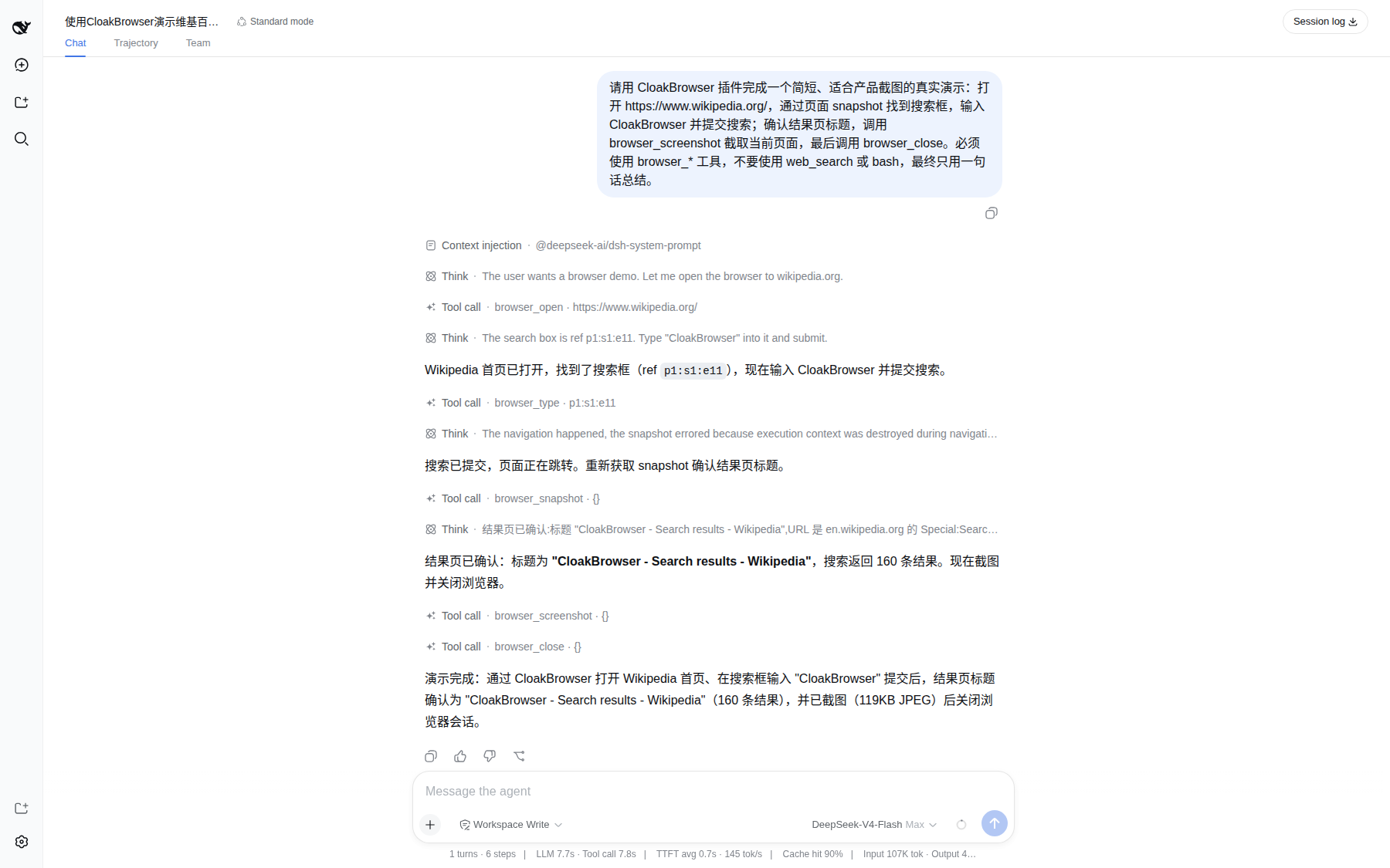 DSH Agent completing a CloakBrowser workflow from open through close