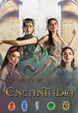 Encantadia 2016 fantasy series poster