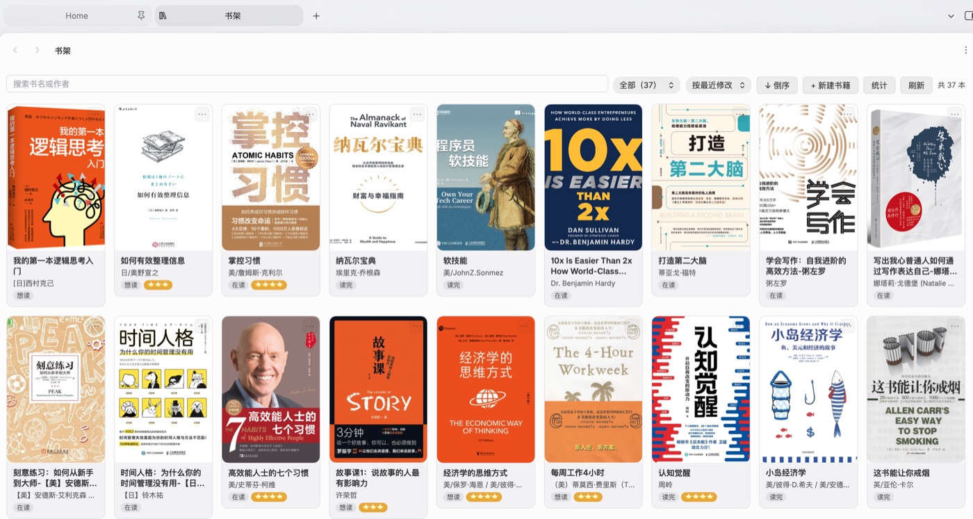 YPP Book Shelf - Obsidian Plugin