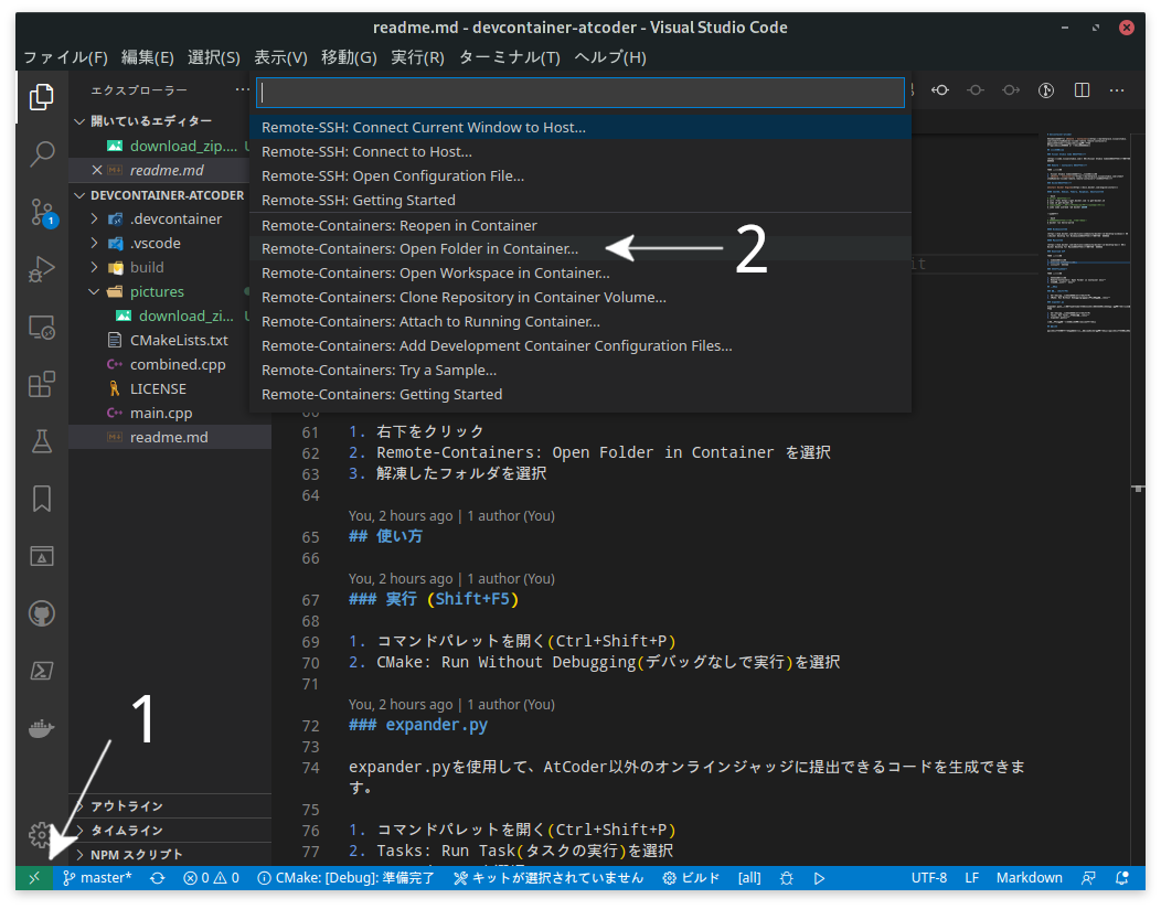 open_folder_in_container