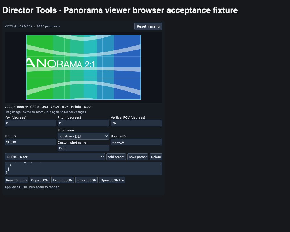 Panorama viewer 預設控制示意（使用測試圖片）