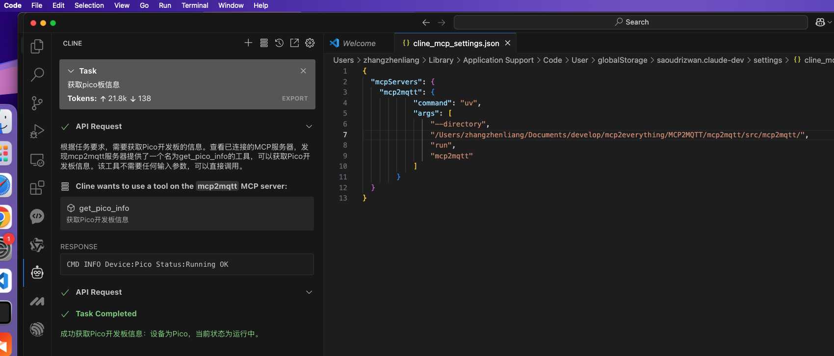 Cline Configuration Example
