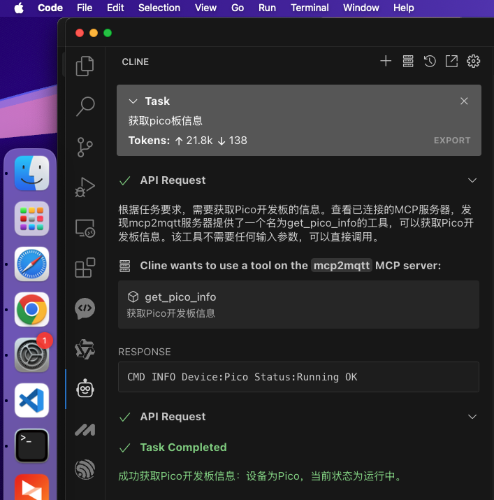 Cline Configuration Example