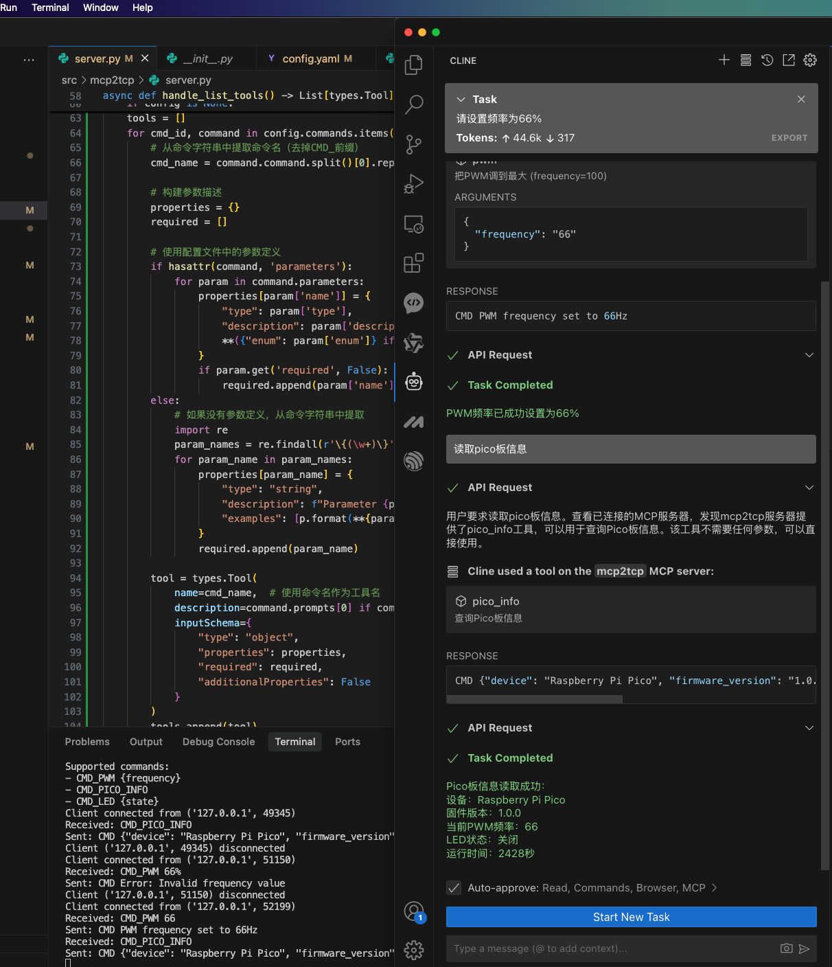 Cline Configuration Example