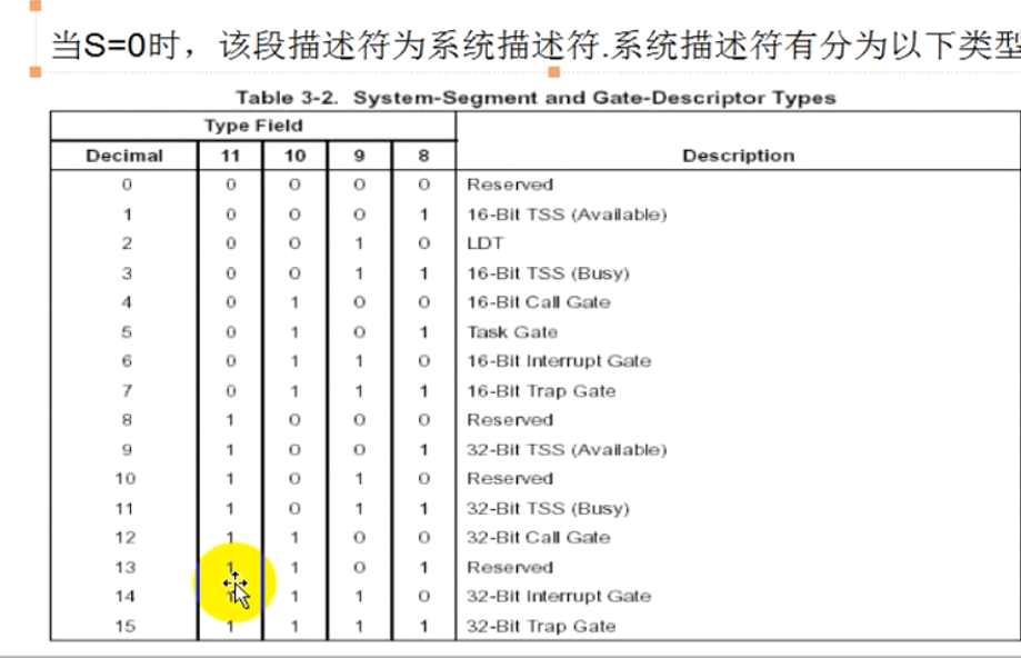 image-20230827195556237