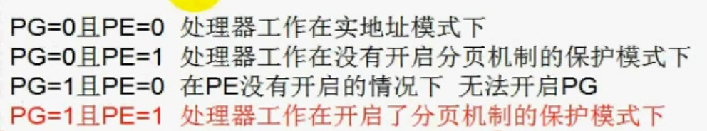 image-20231026133640381